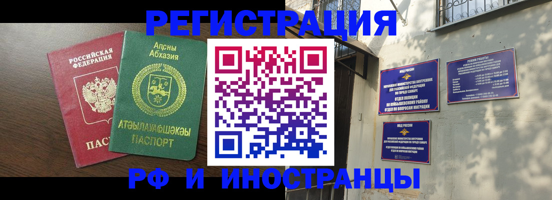 временная регистрация собственник в Белёве